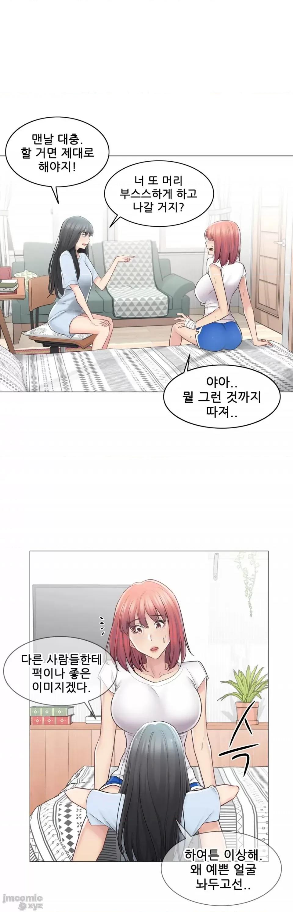 韩文生肉区 触电 生肉 68 第22页