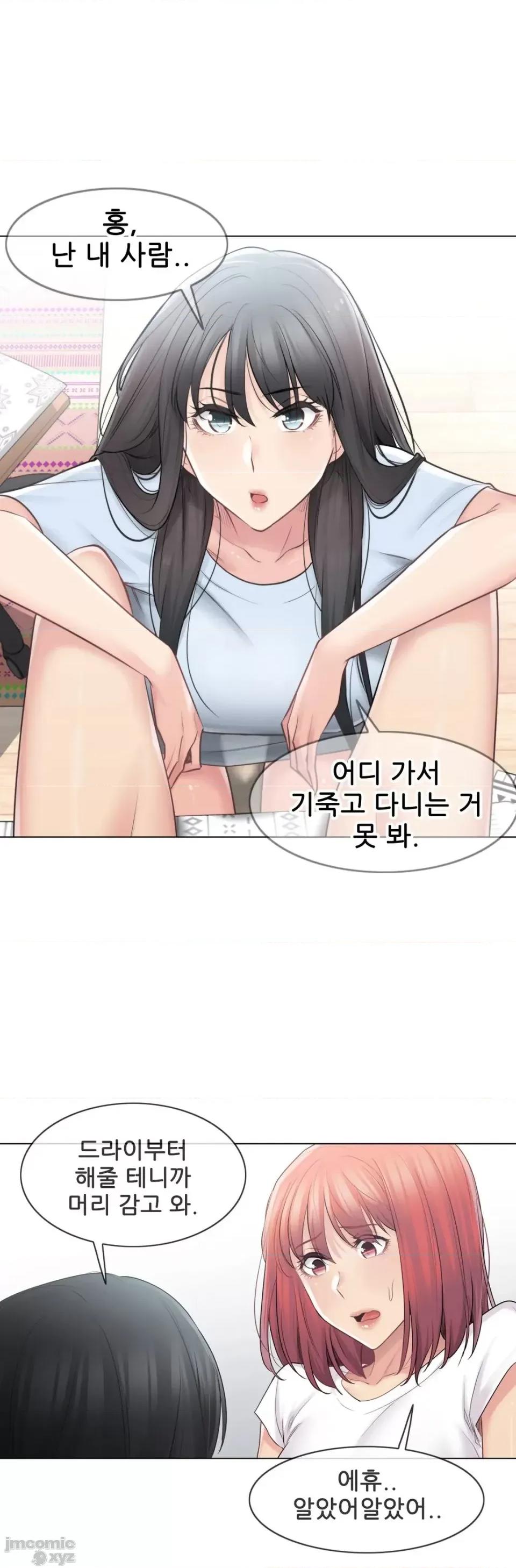 韩文生肉区 触电 生肉 68 第23页