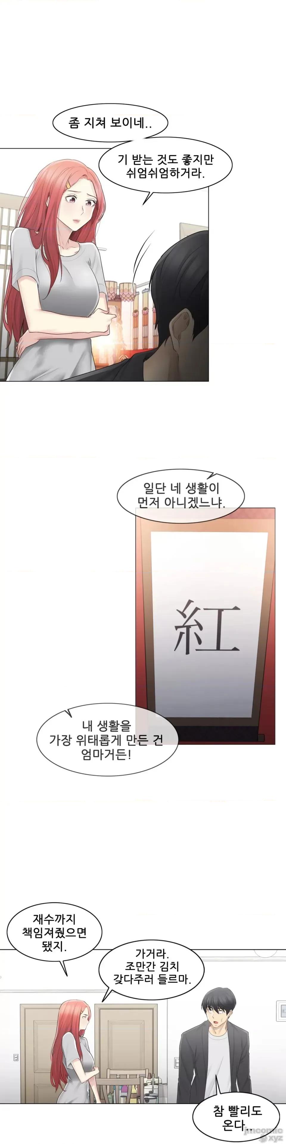 韩文生肉区 触电 生肉 68 第25页