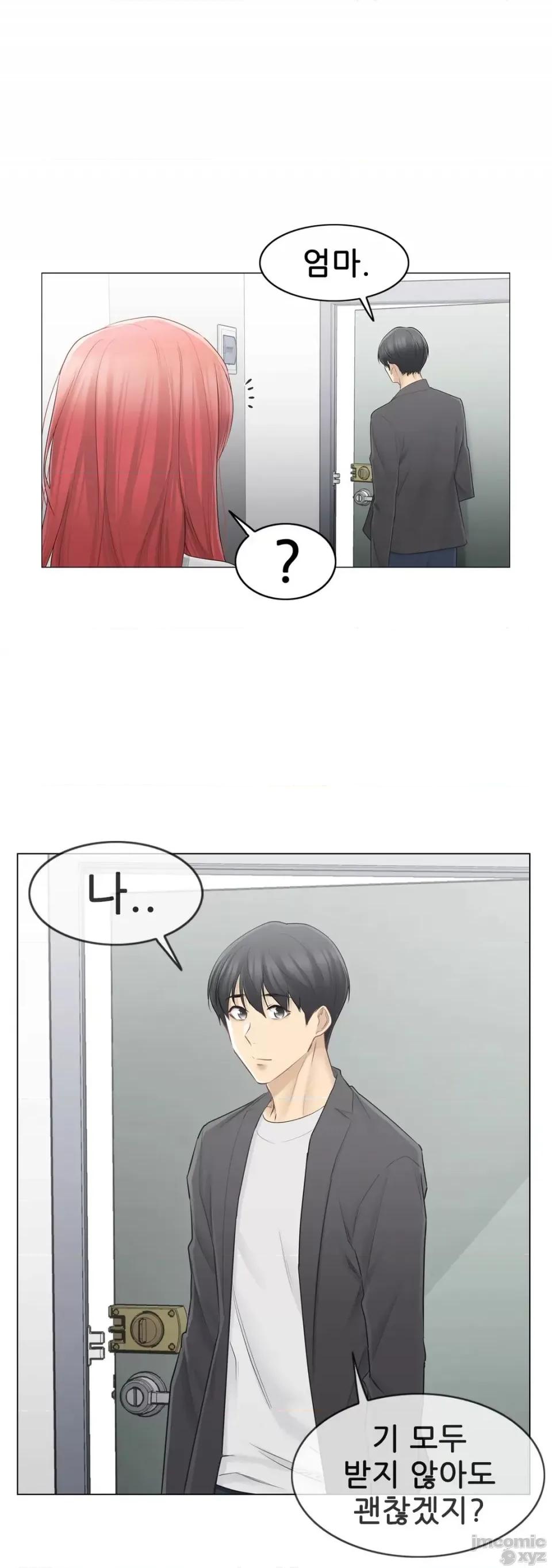 韩文生肉区 触电 生肉 68 第26页