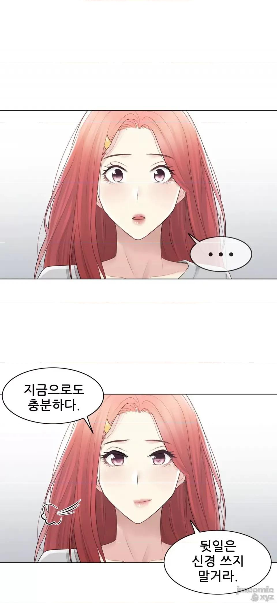 韩文生肉区 触电 生肉 68 第27页