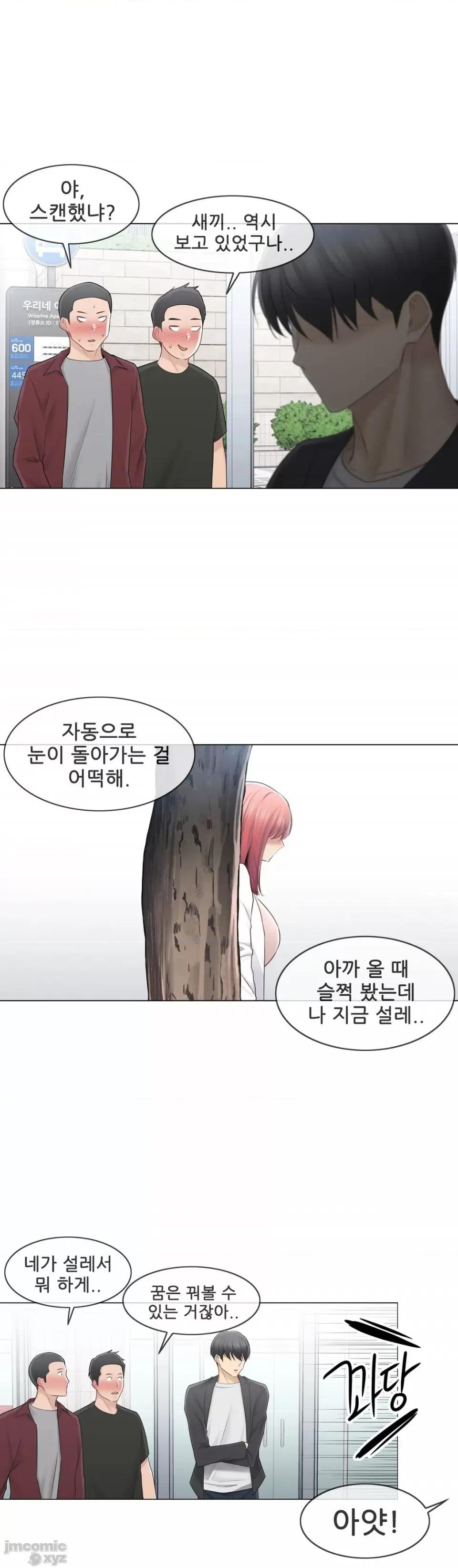 韩文生肉区 触电 生肉 68 第29页