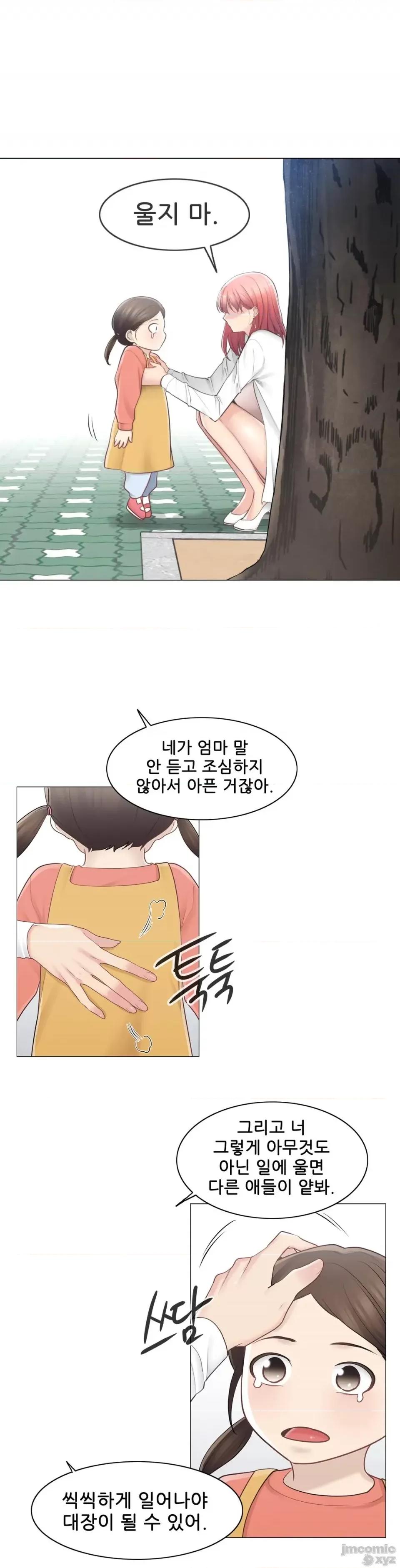 韩文生肉区 触电 生肉 68 第31页