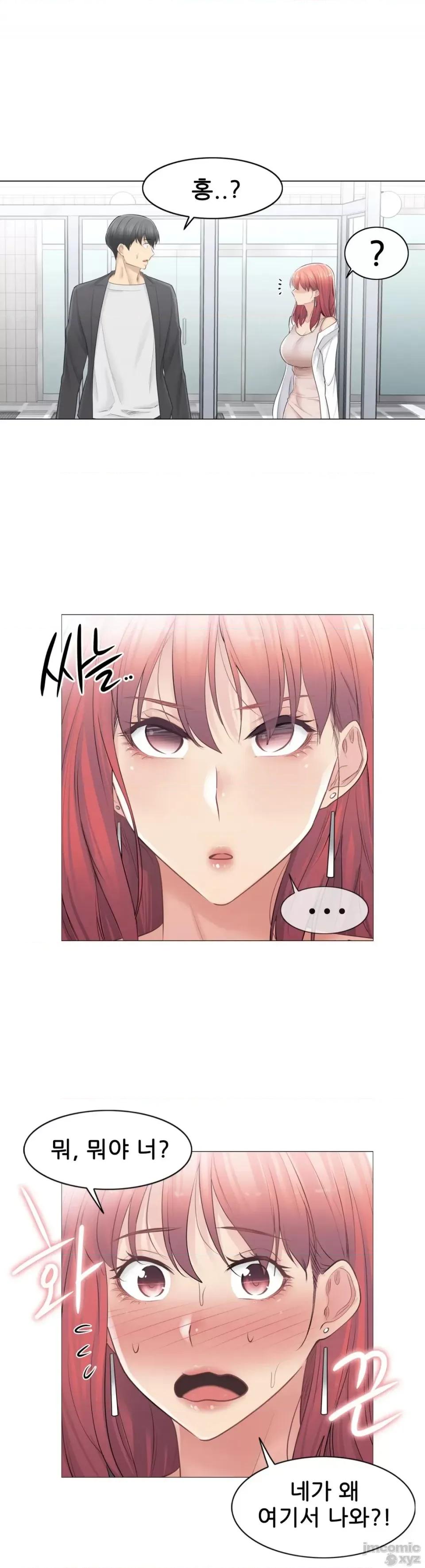 韩文生肉区 触电 生肉 68 第35页