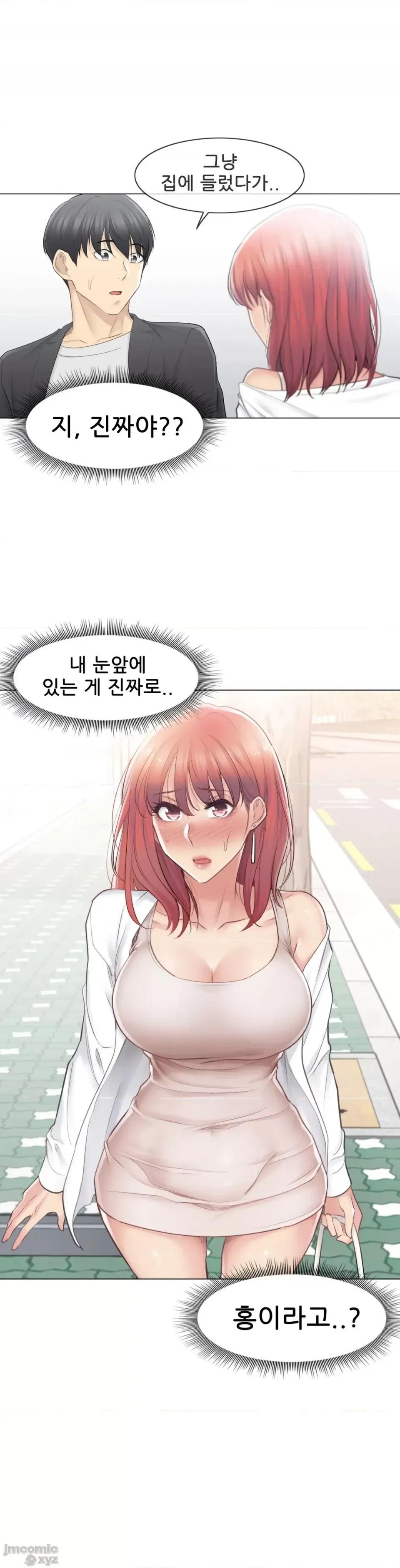 韩文生肉区 触电 生肉 68 第36页