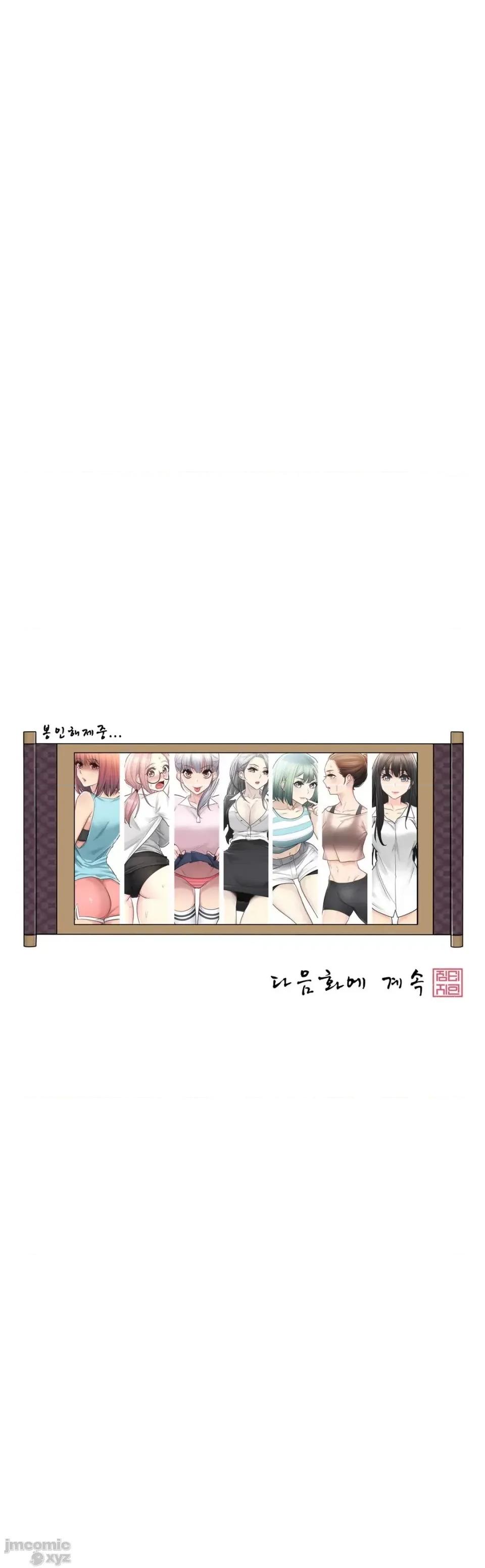 韩文生肉区 触电 生肉 68 第37页