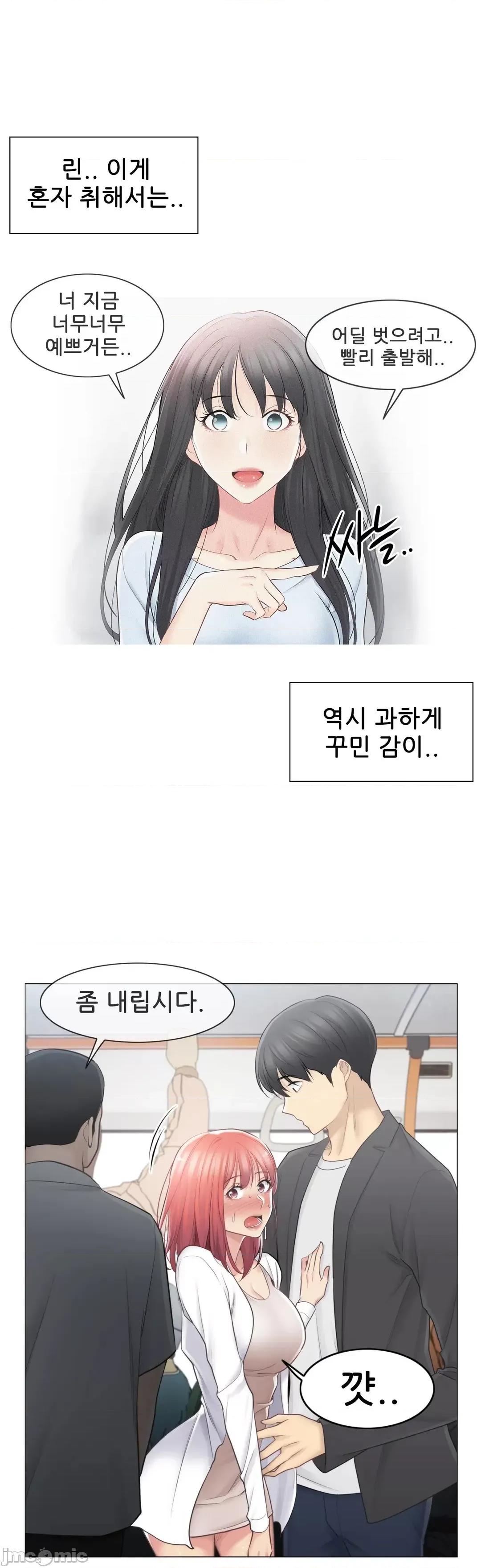 韩文生肉区 触电生肉 69 第4页