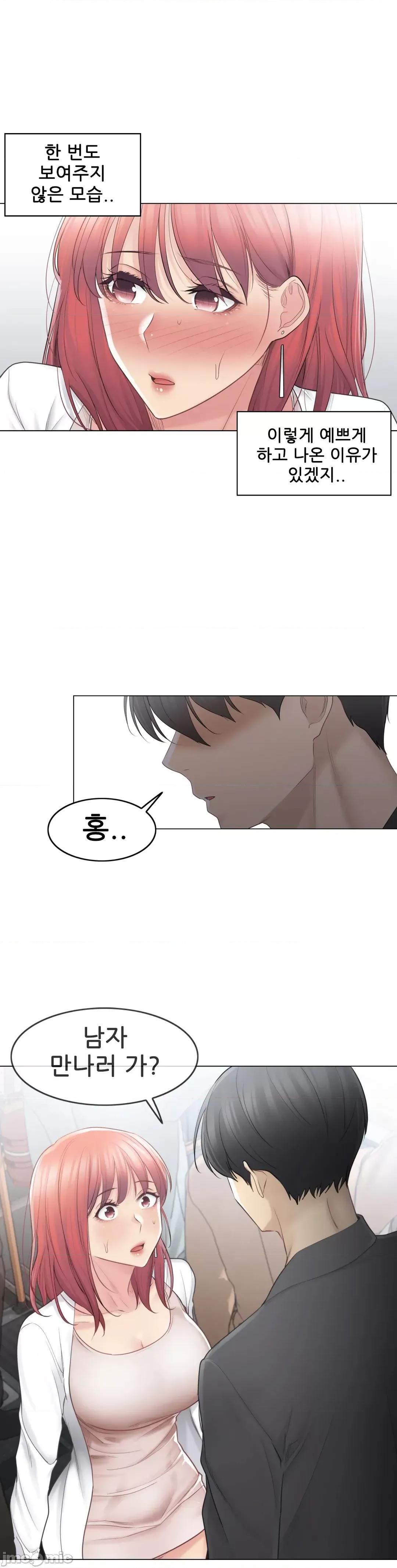 韩文生肉区 触电生肉 69 第6页