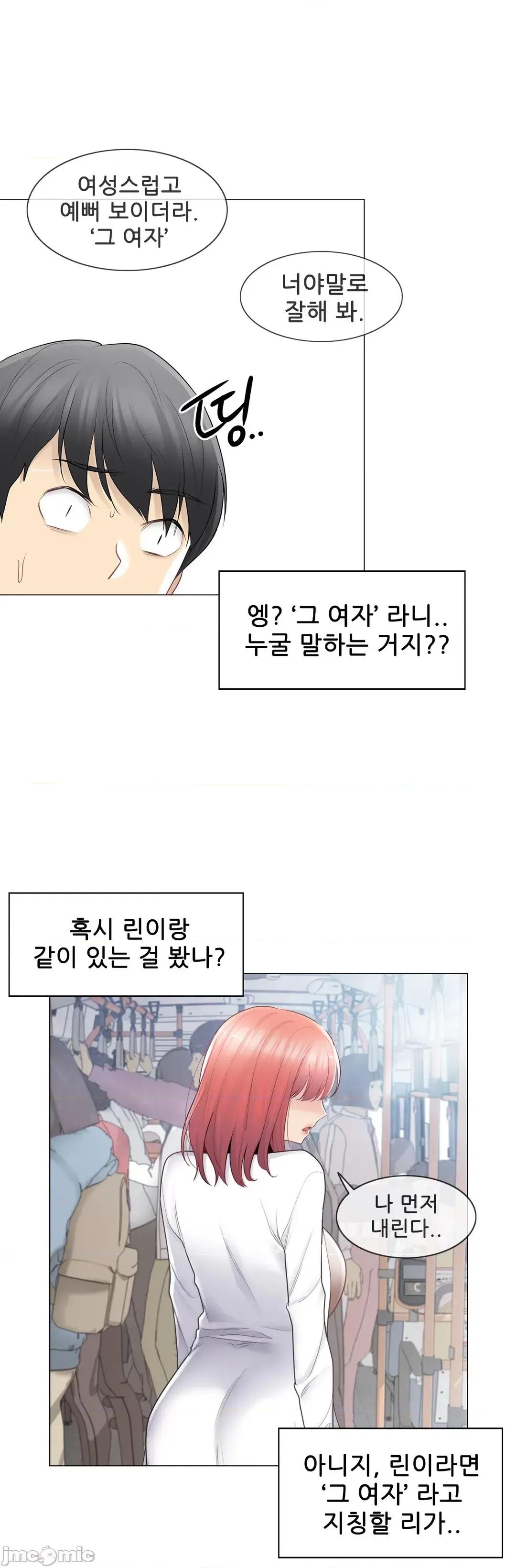 韩文生肉区 触电生肉 69 第11页