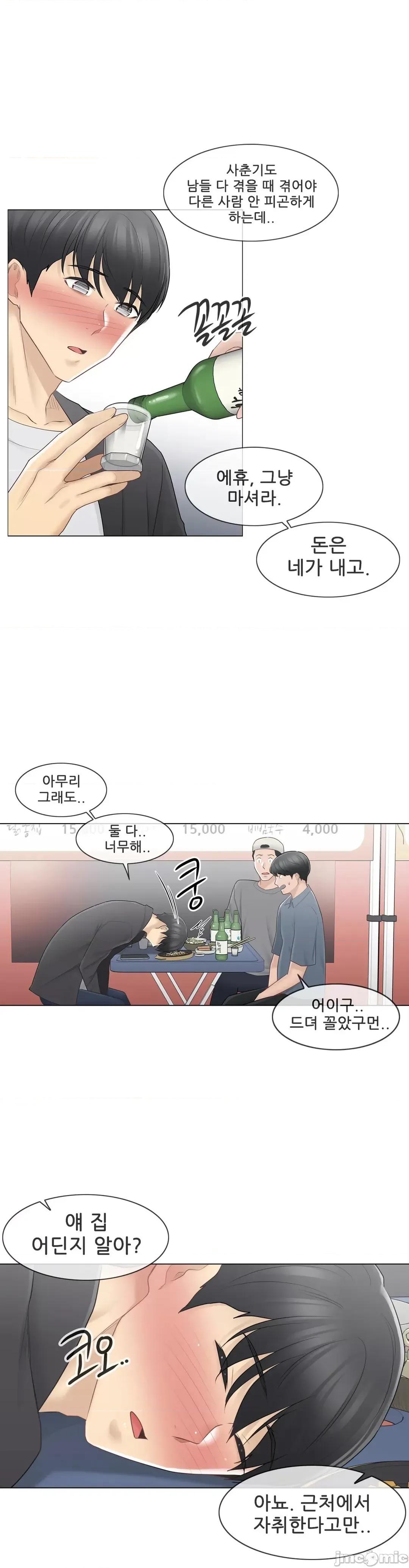 韩文生肉区 触电生肉 69 第16页