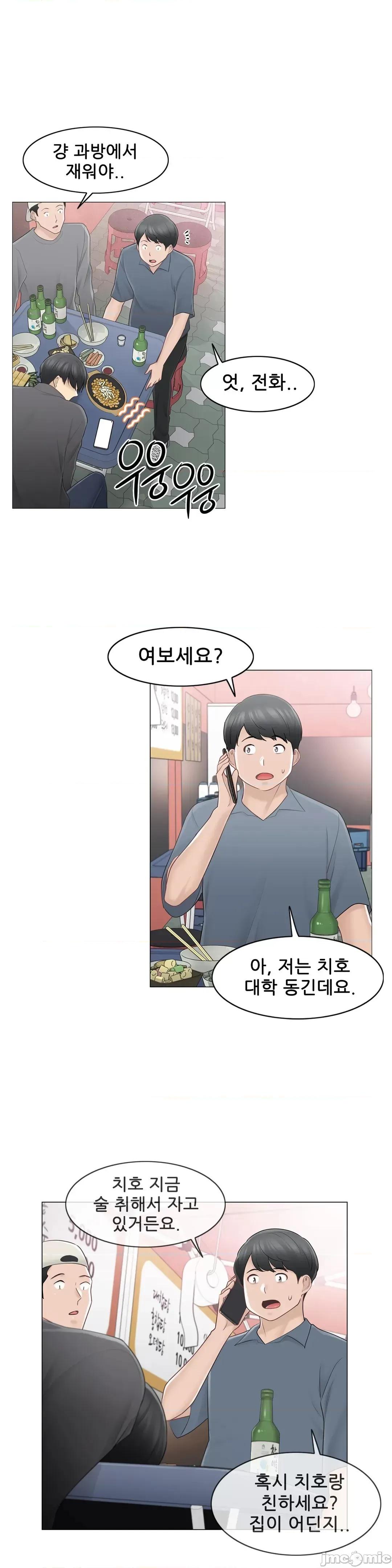 韩文生肉区 触电生肉 69 第17页