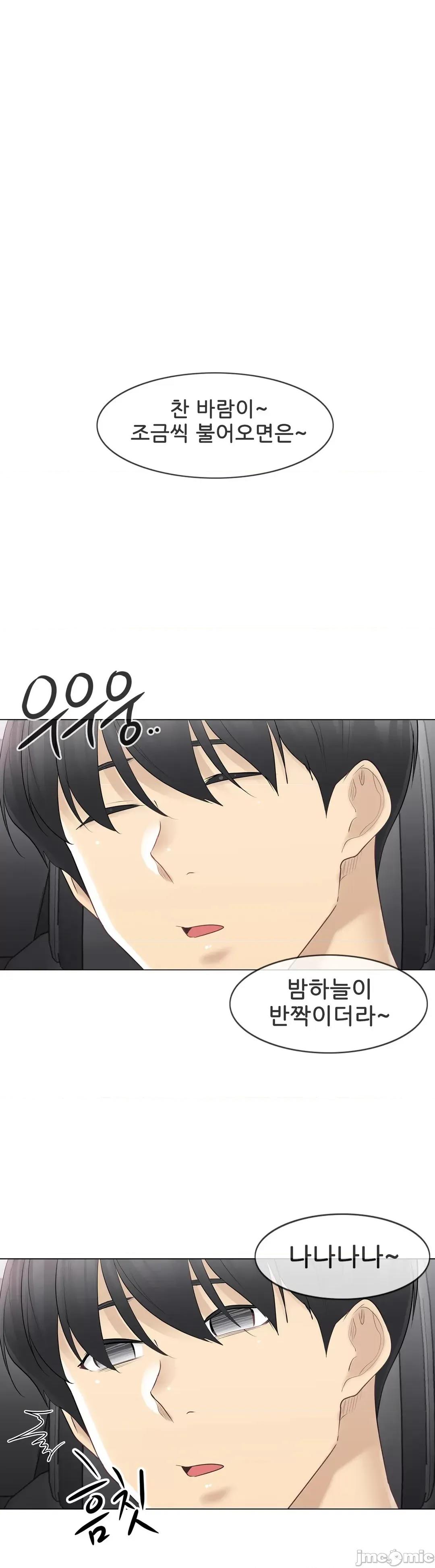 韩文生肉区 触电生肉 69 第19页