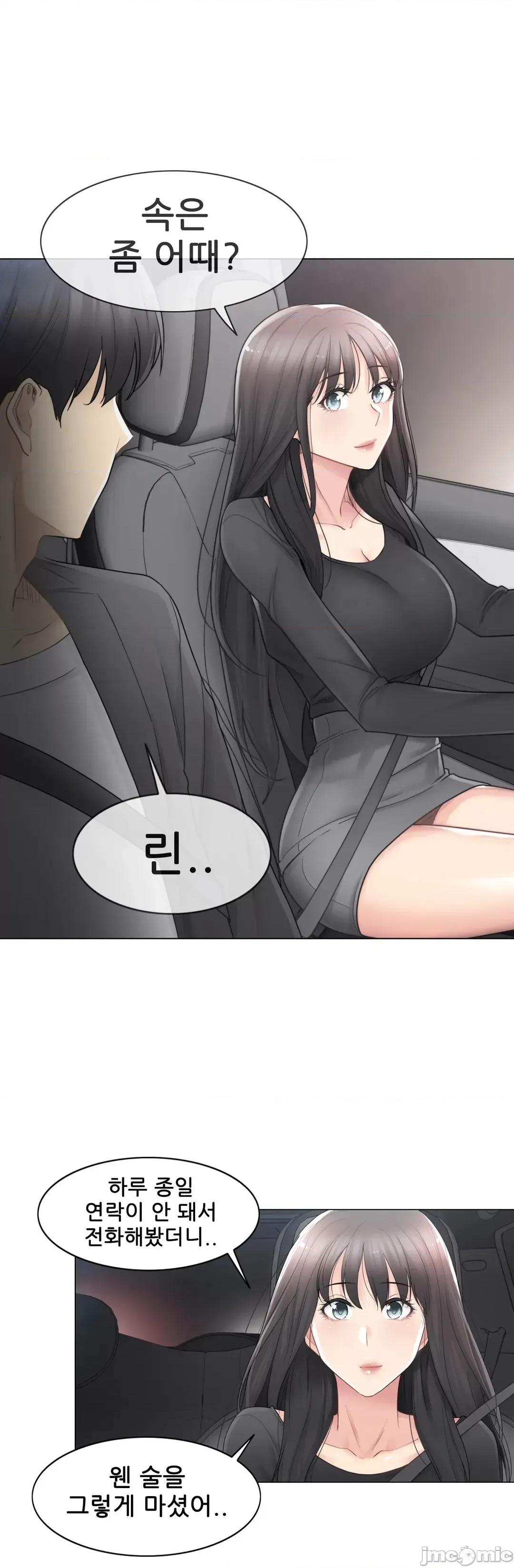韩文生肉区 触电生肉 69 第22页