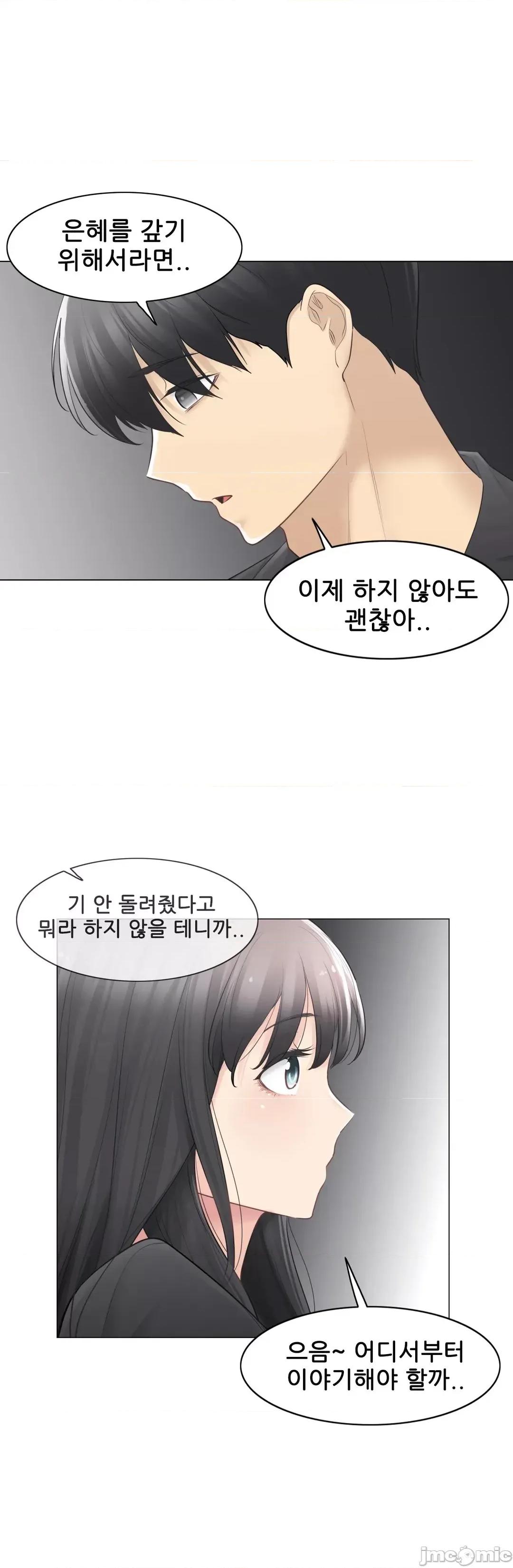 韩文生肉区 触电生肉 69 第24页