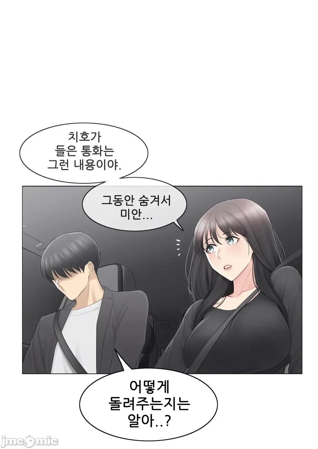 韩文生肉区 触电生肉 69 第29页