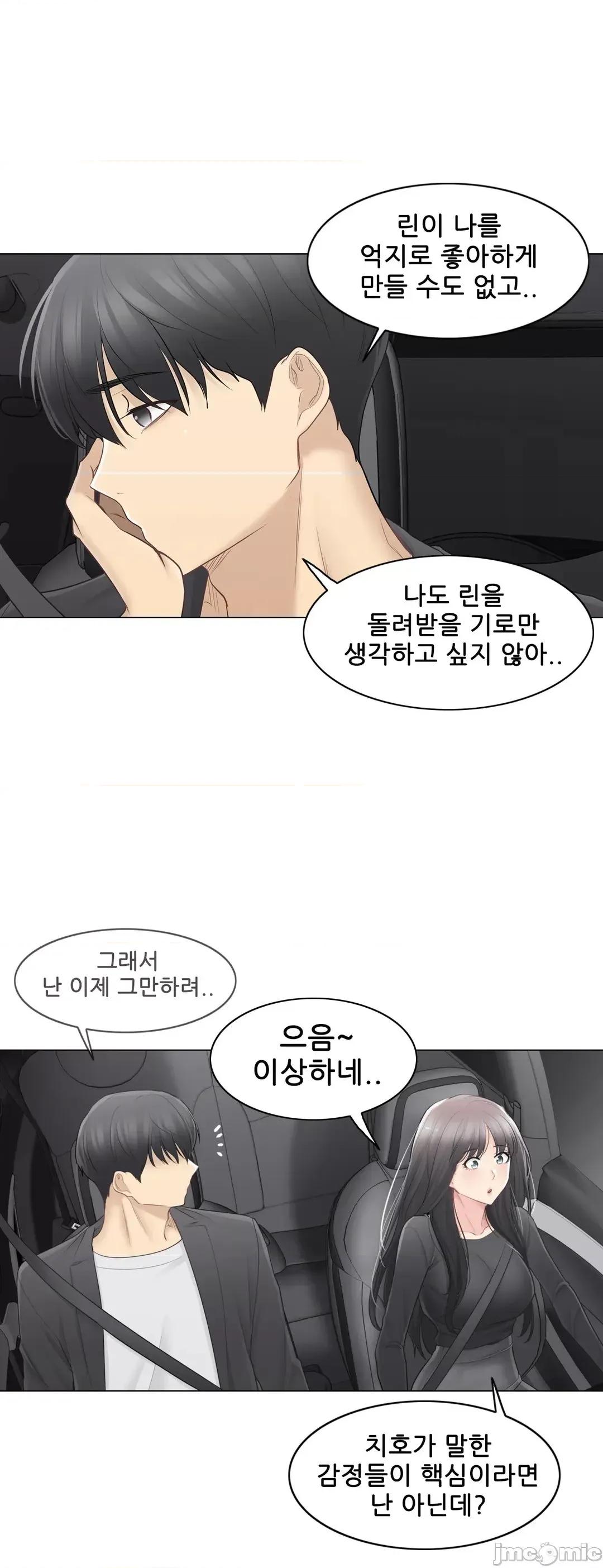 韩文生肉区 触电生肉 69 第31页