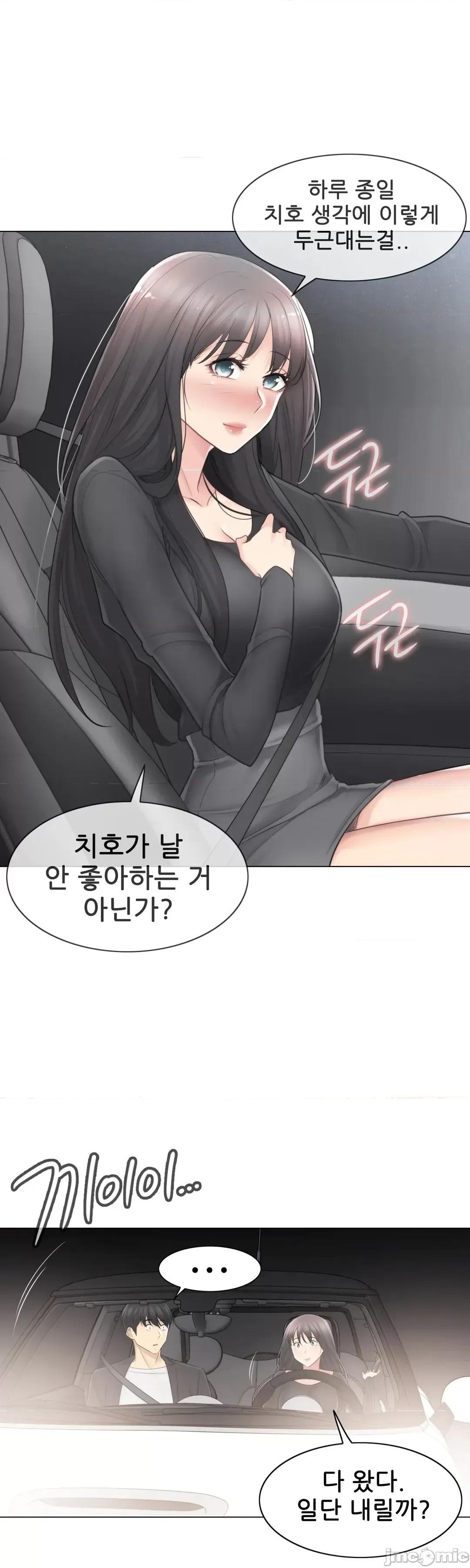 韩文生肉区 触电生肉 69 第32页