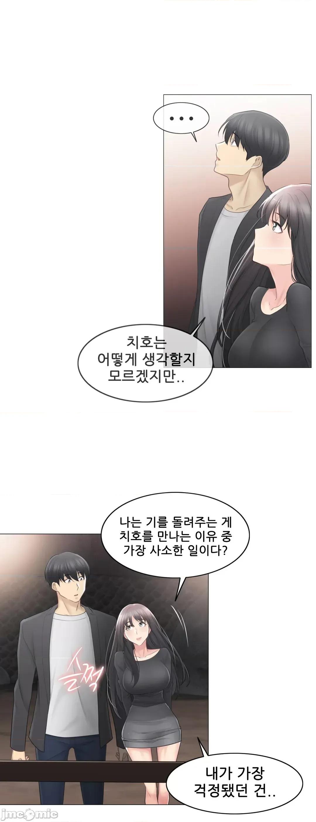 韩文生肉区 触电生肉 69 第35页