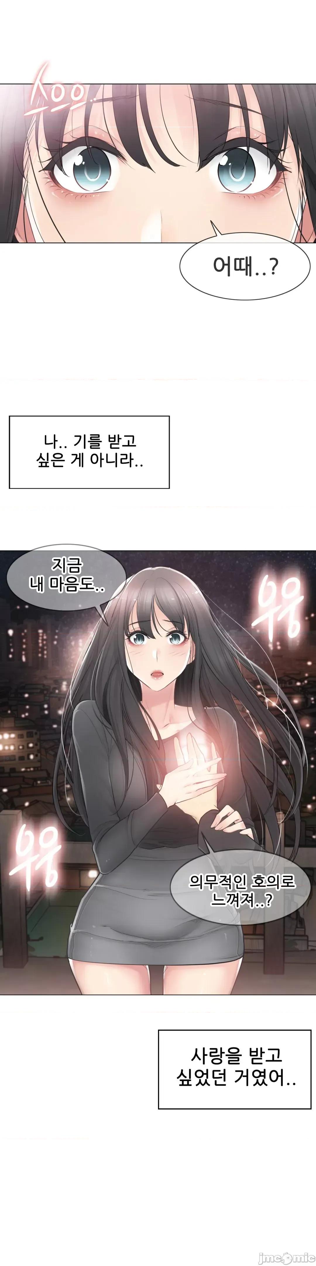 韩文生肉区 触电生肉 69 第39页