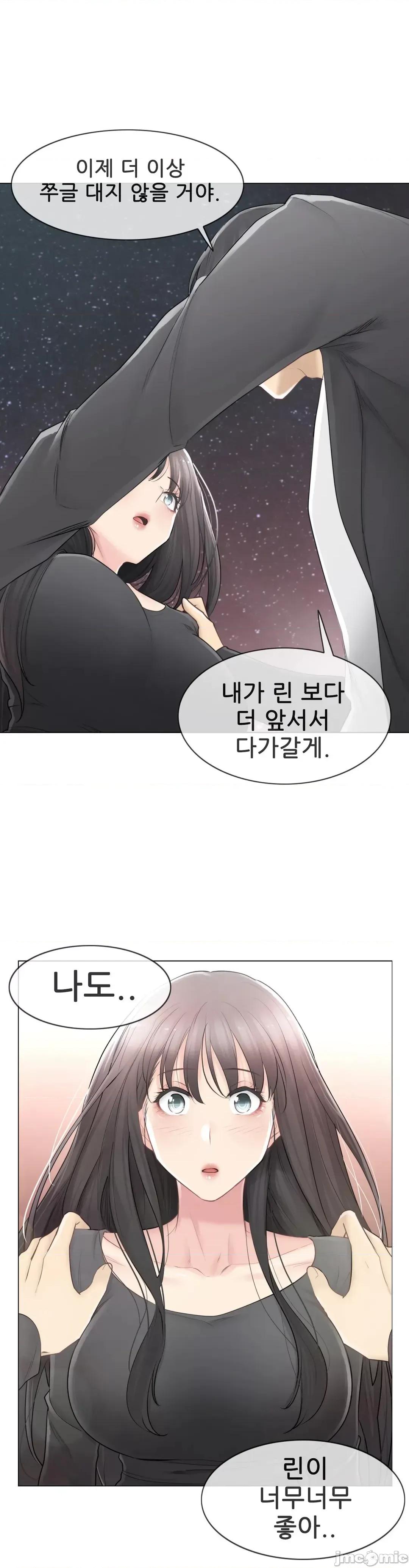 韩文生肉区 触电生肉 70 第4页