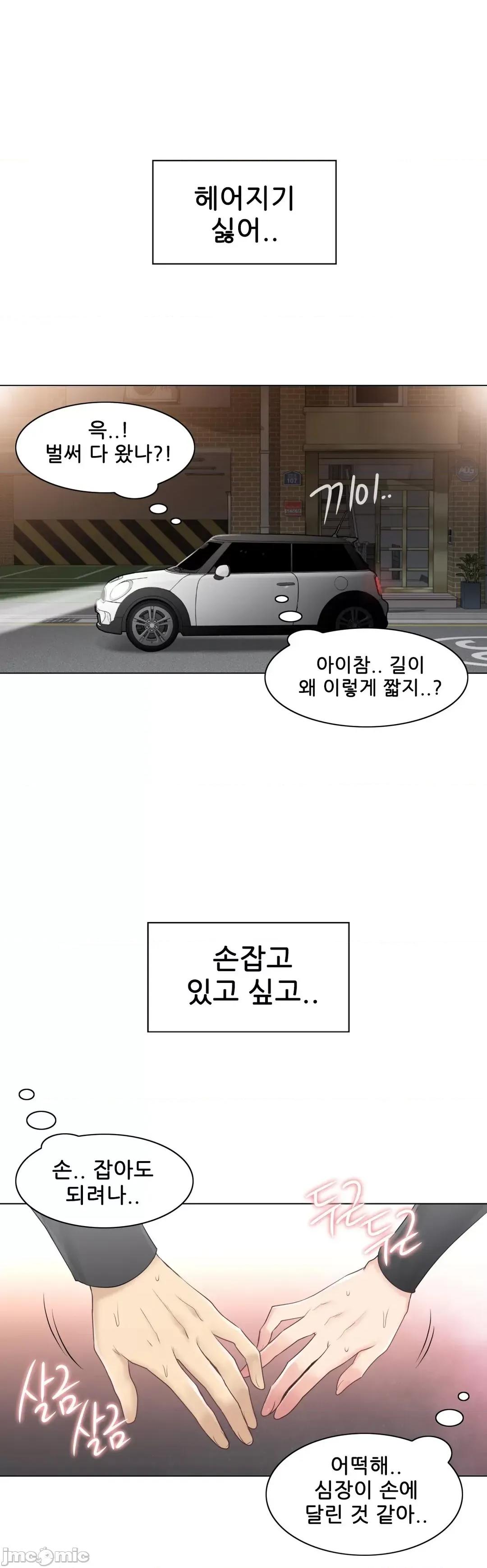 韩文生肉区 触电生肉 70 第10页