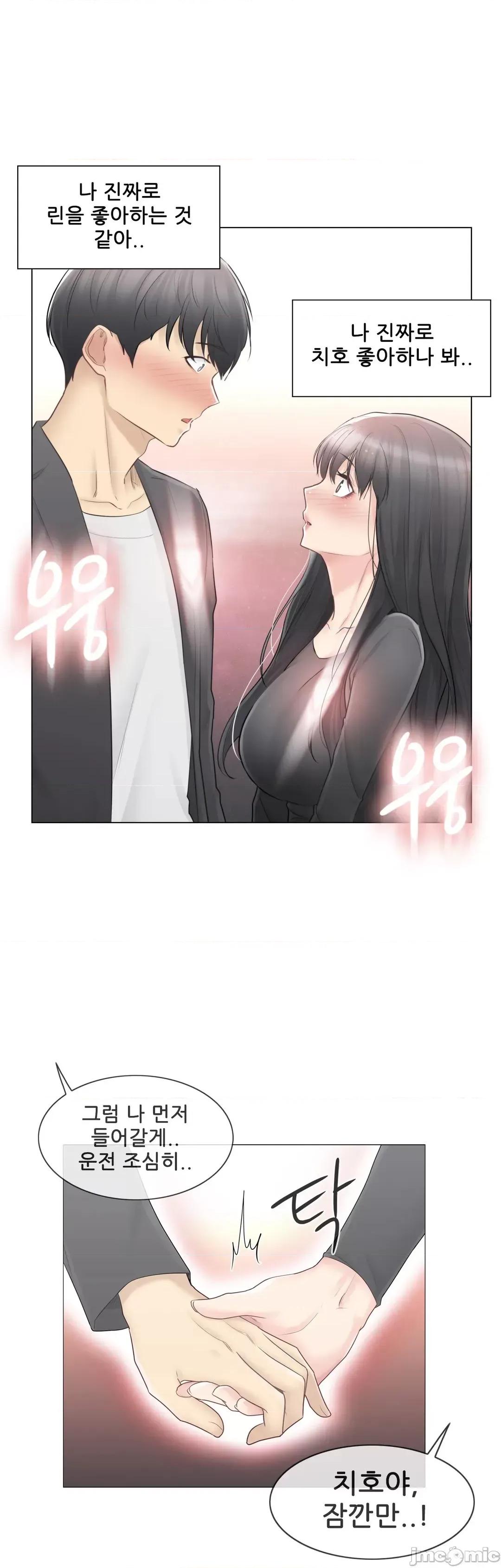 韩文生肉区 触电生肉 70 第14页
