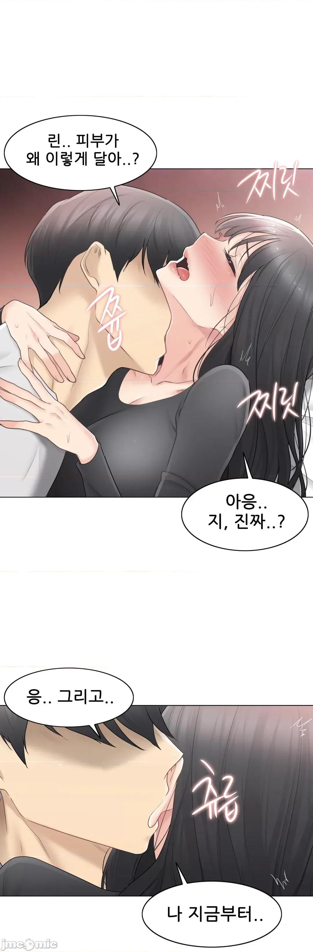韩文生肉区 触电生肉 70 第28页
