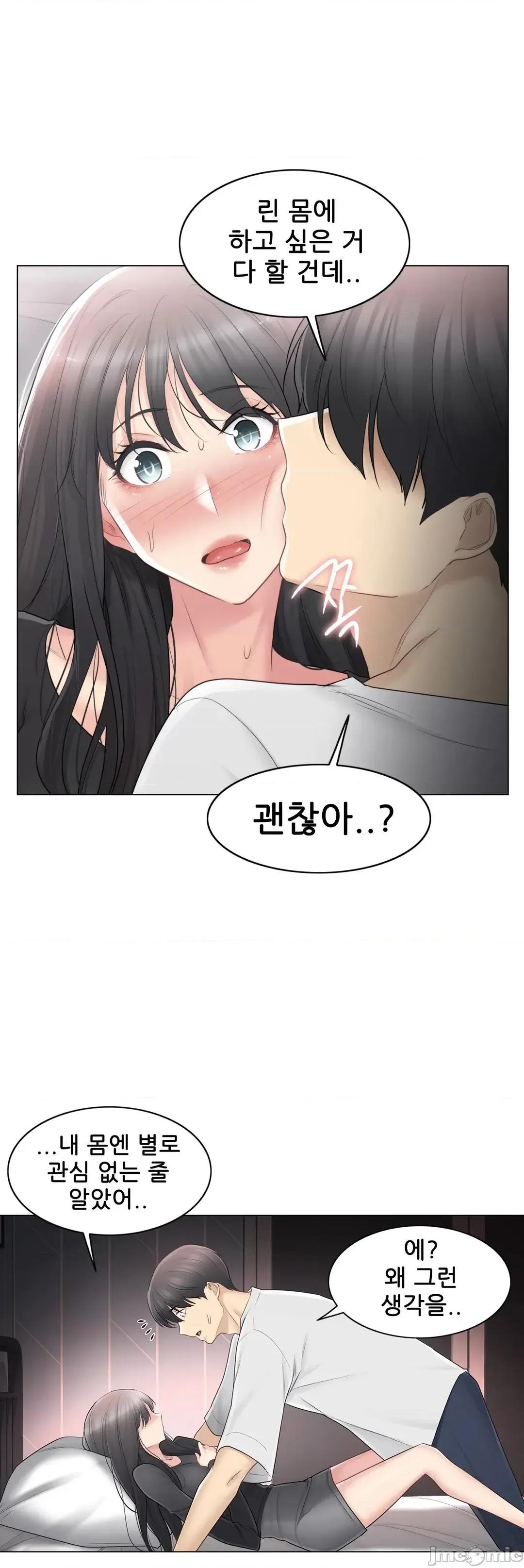 韩文生肉区 触电生肉 70 第29页