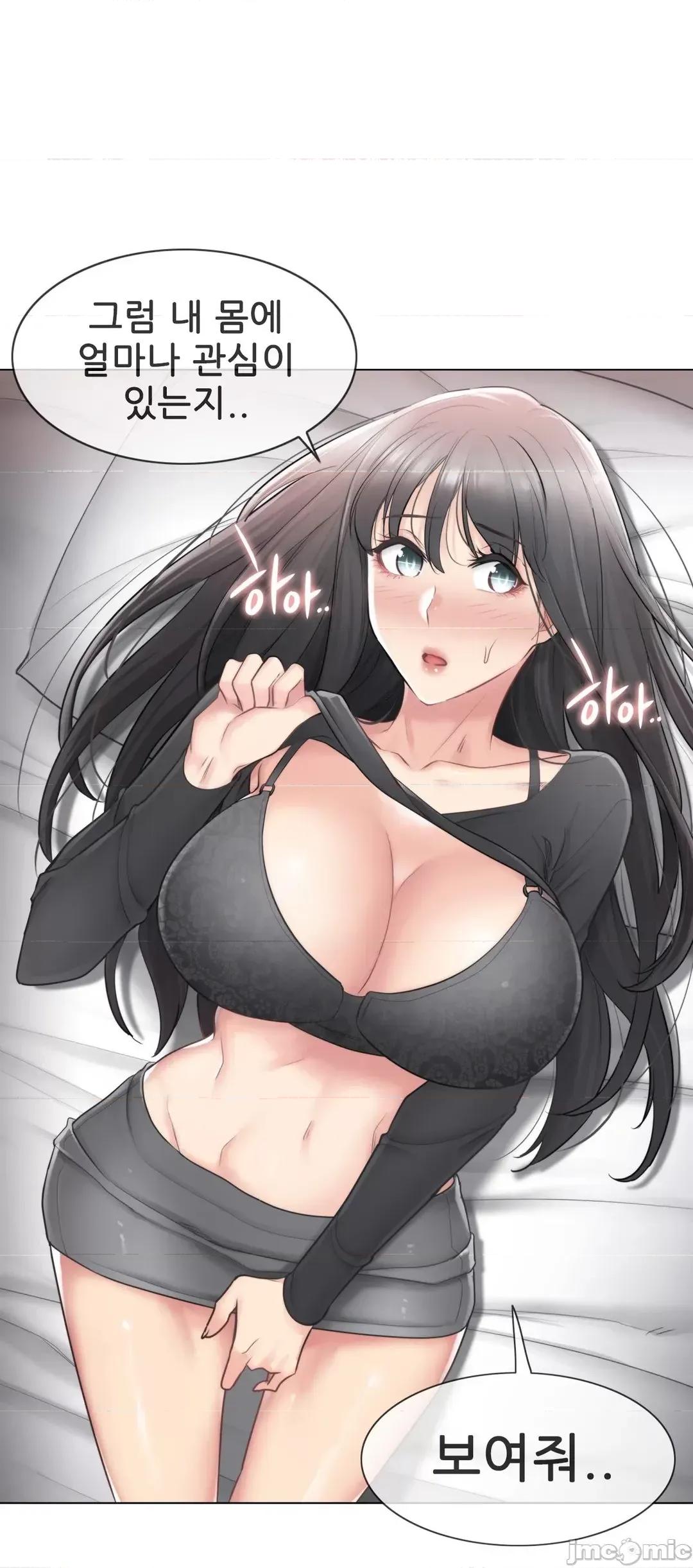 韩文生肉区 触电生肉 70 第31页