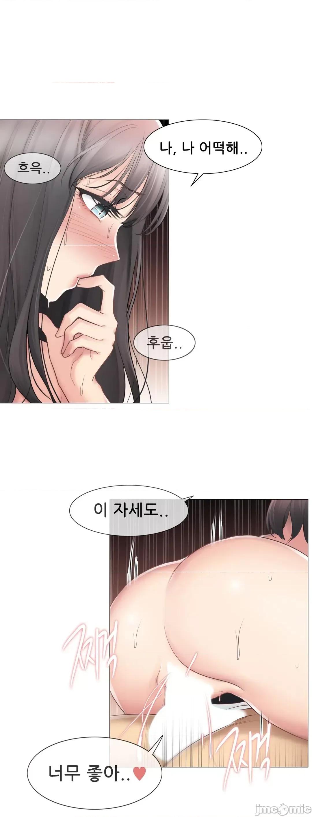 韩文生肉区 触电生肉 72 第3页