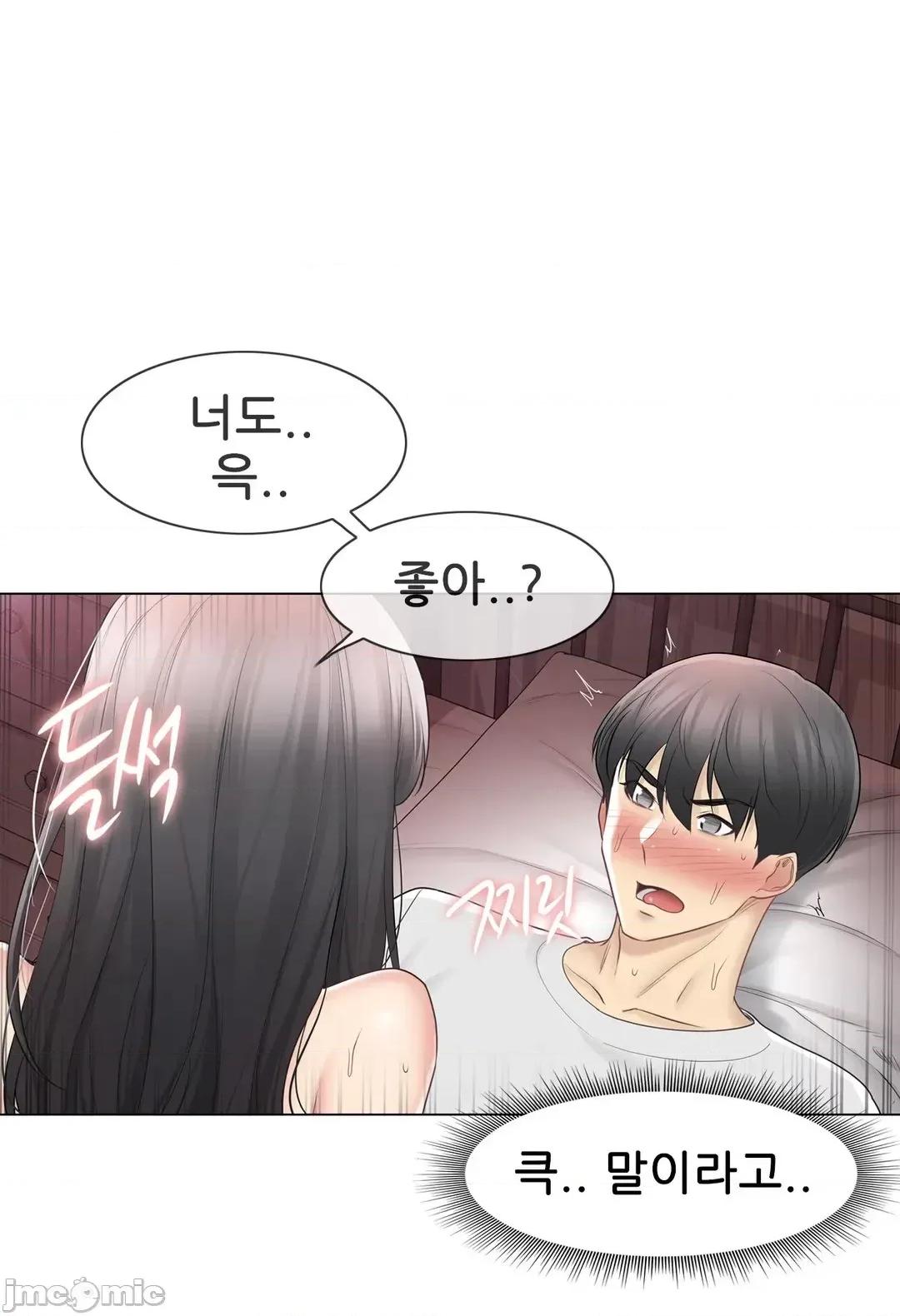 韩文生肉区 触电生肉 72 第4页