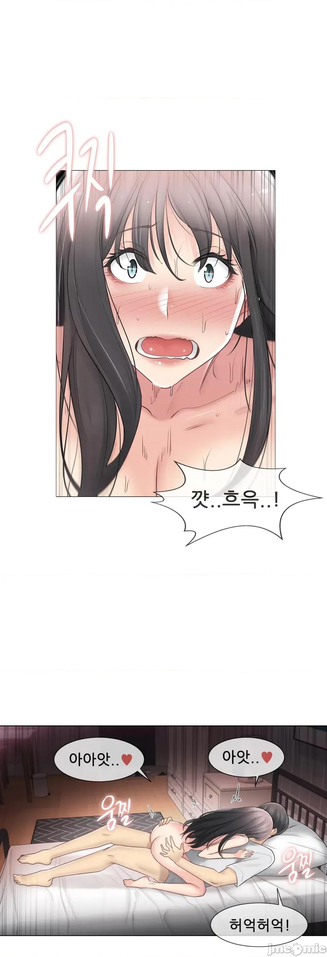 韩文生肉区 触电生肉 72 第6页