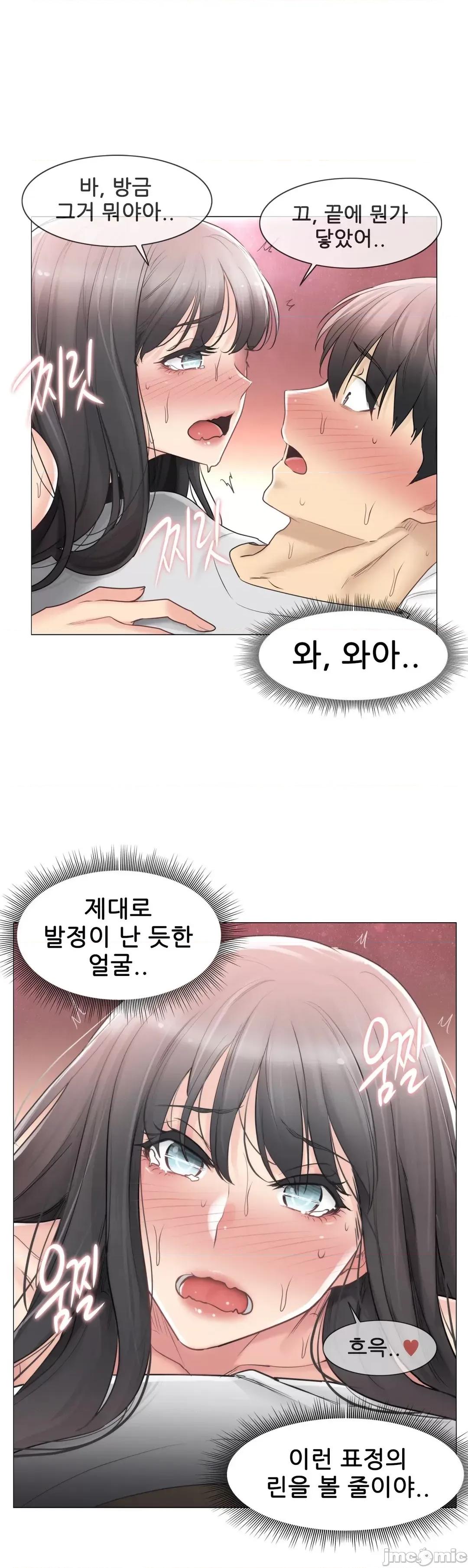 韩文生肉区 触电生肉 72 第7页