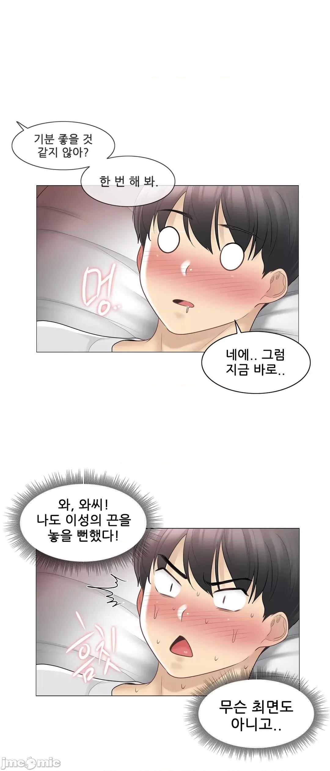 韩文生肉区 触电生肉 72 第14页