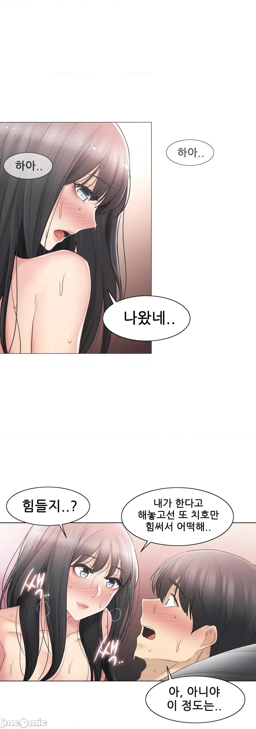 韩文生肉区 触电生肉 72 第17页