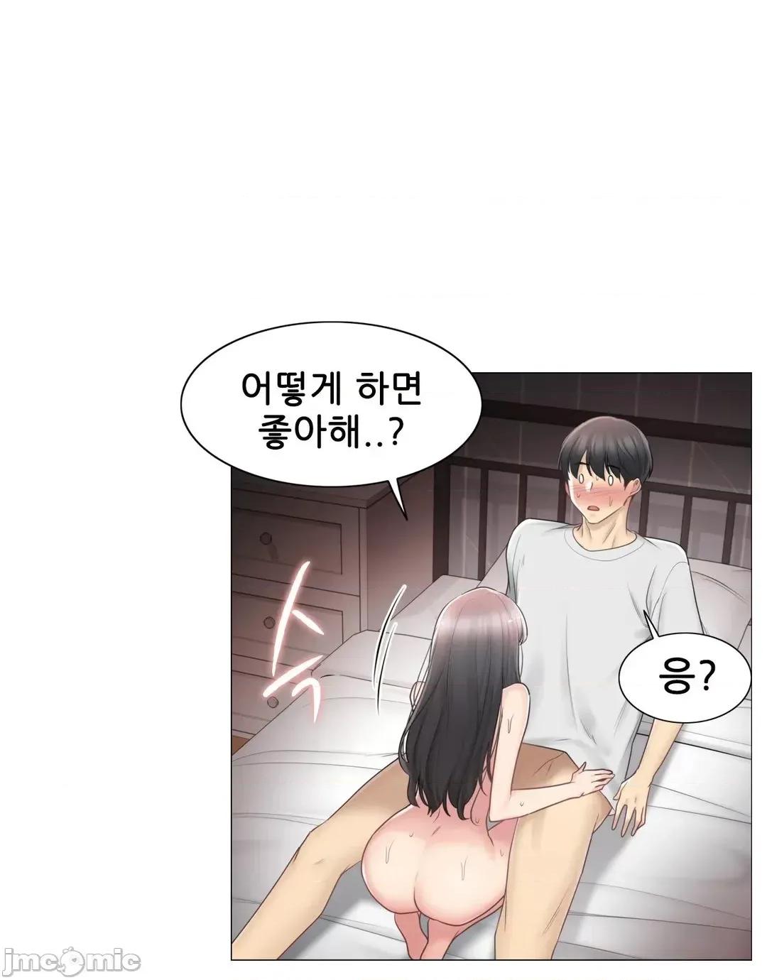 韩文生肉区 触电生肉 72 第18页