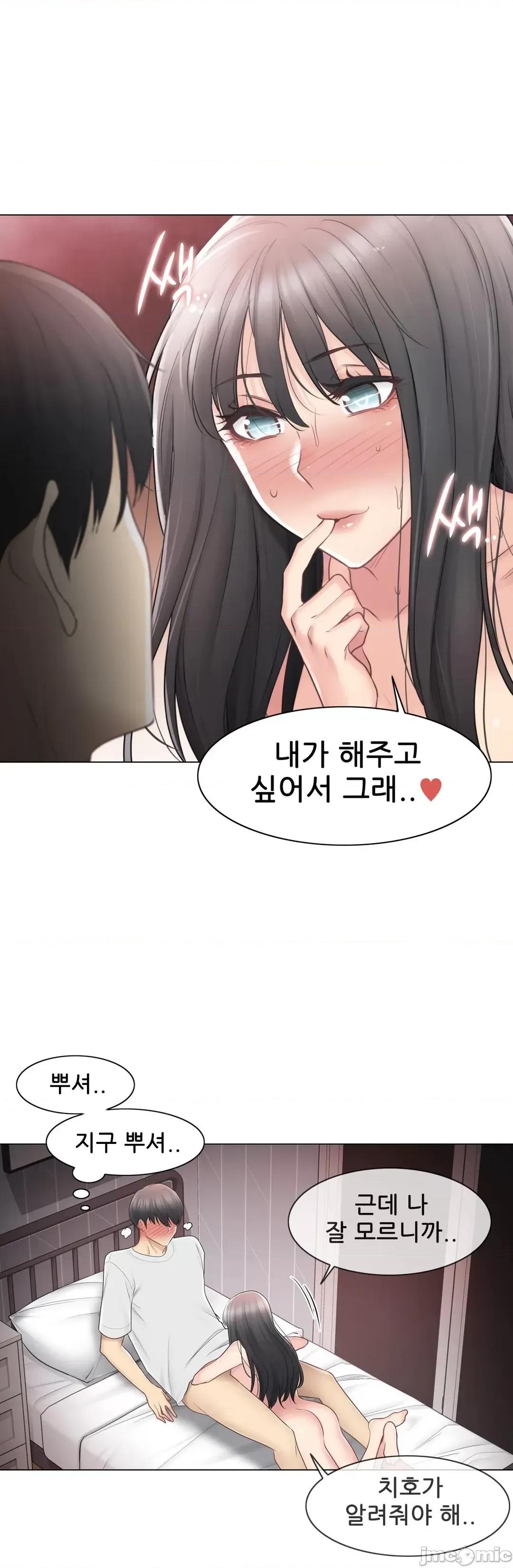 韩文生肉区 触电生肉 72 第20页