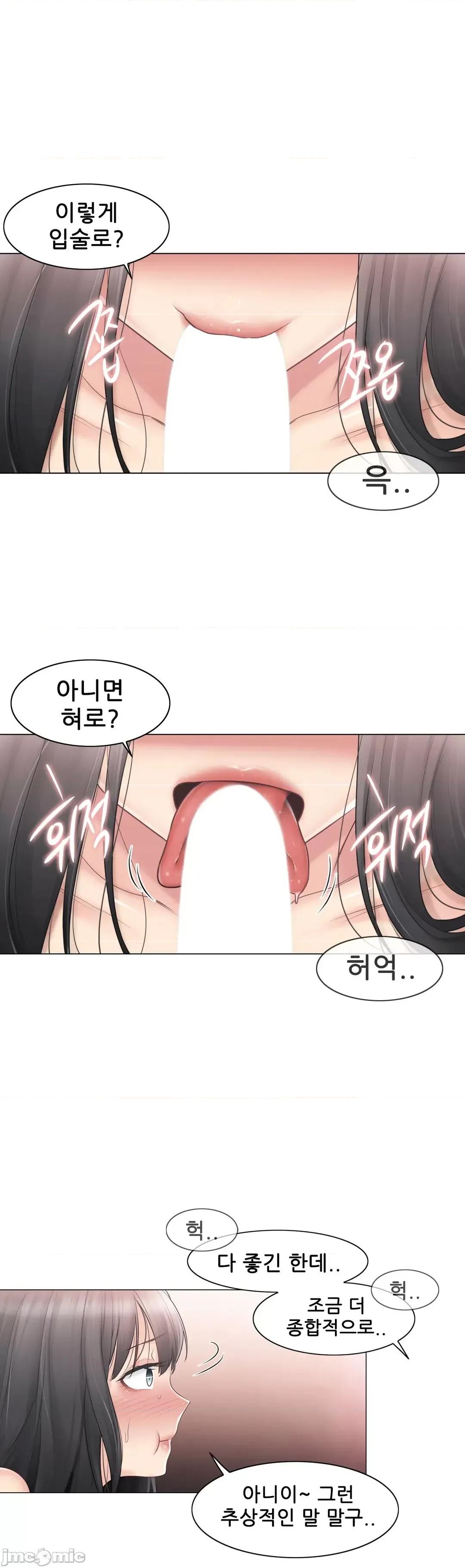 韩文生肉区 触电生肉 72 第22页