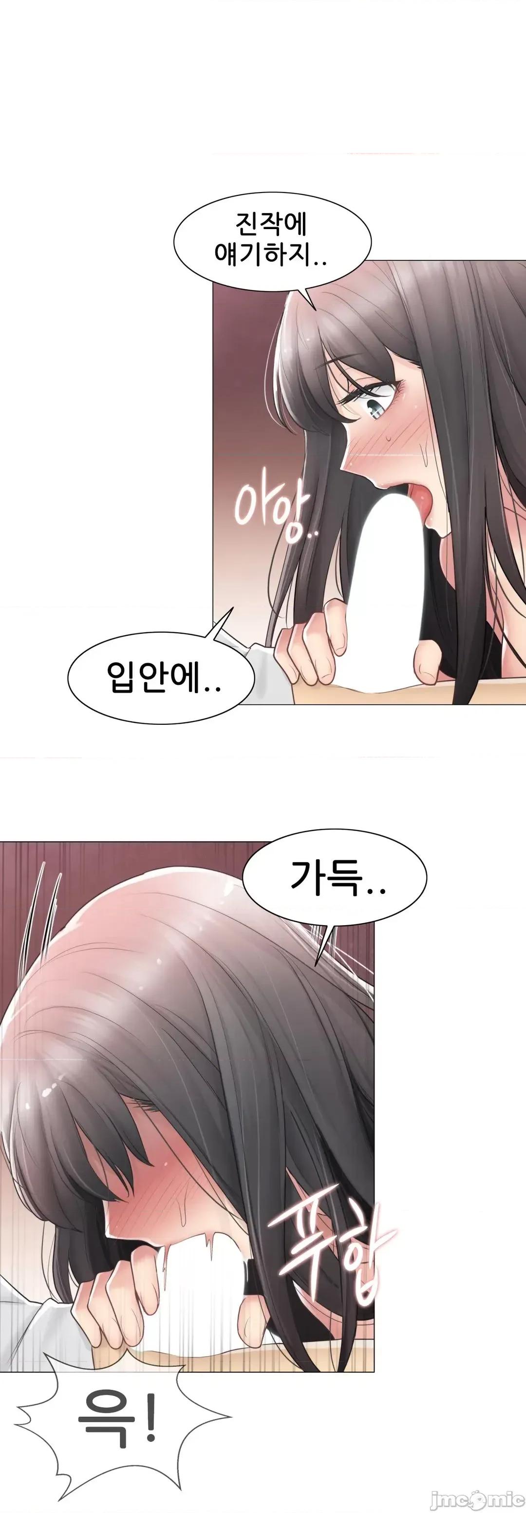 韩文生肉区 触电生肉 72 第25页