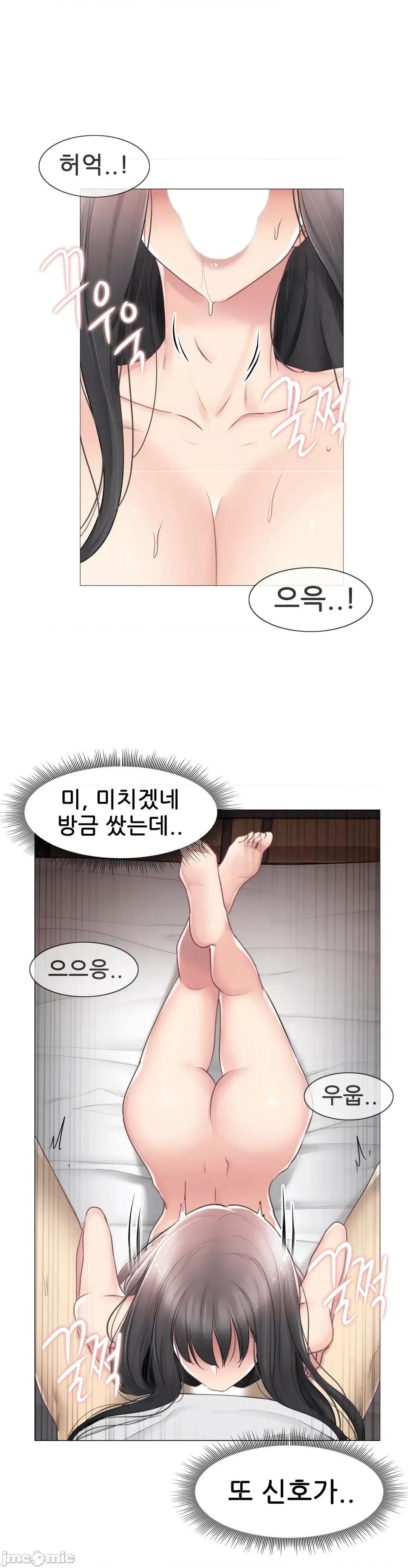 韩文生肉区 触电生肉 72 第29页
