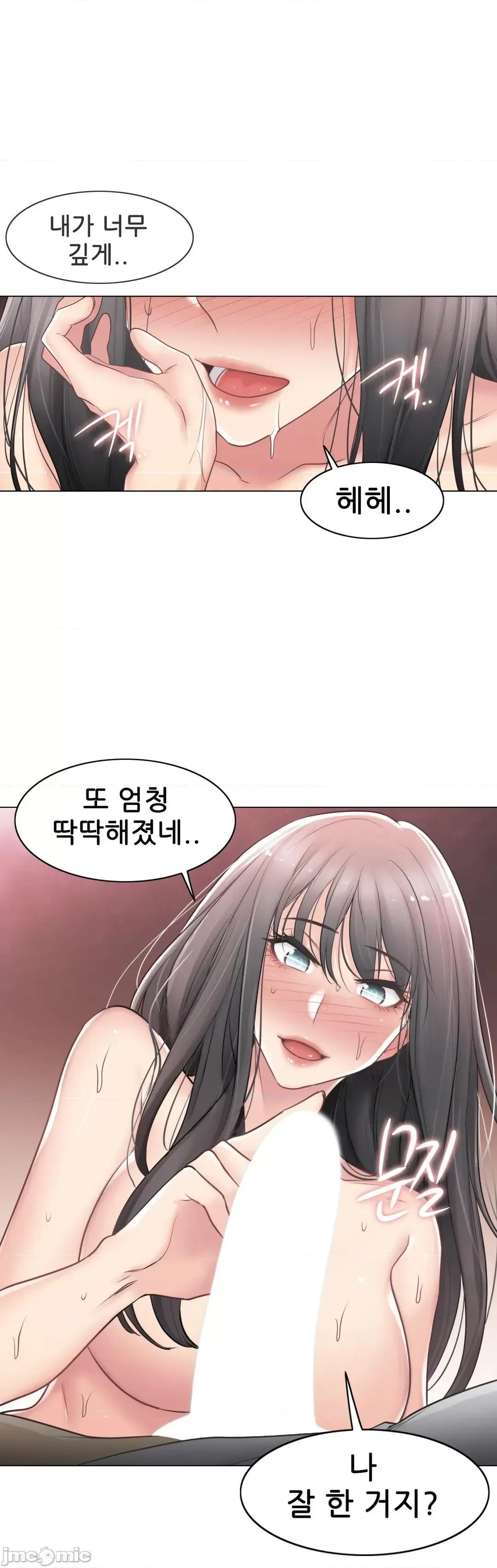 韩文生肉区 触电生肉 72 第32页
