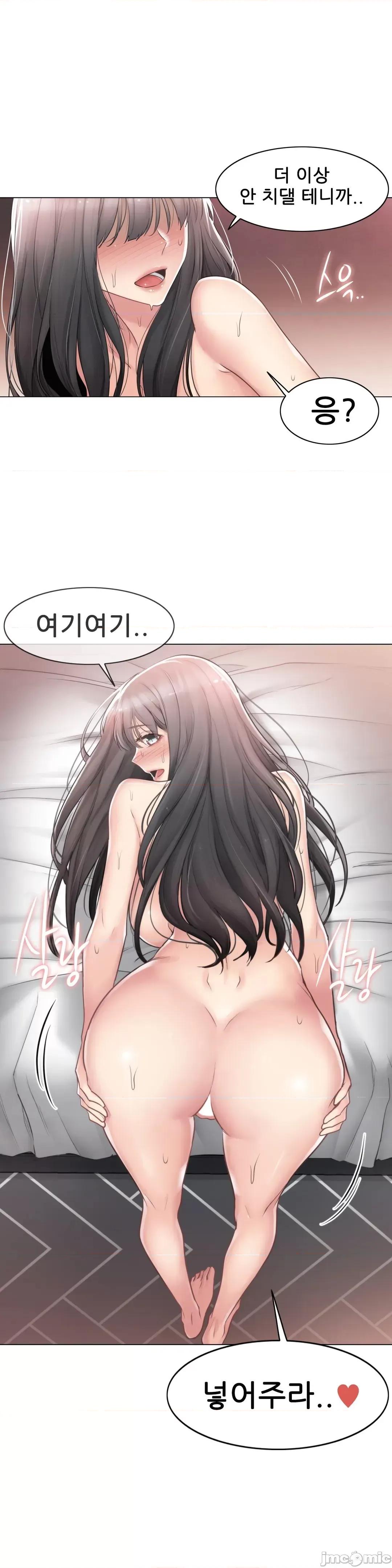 韩文生肉区 触电生肉 72 第34页