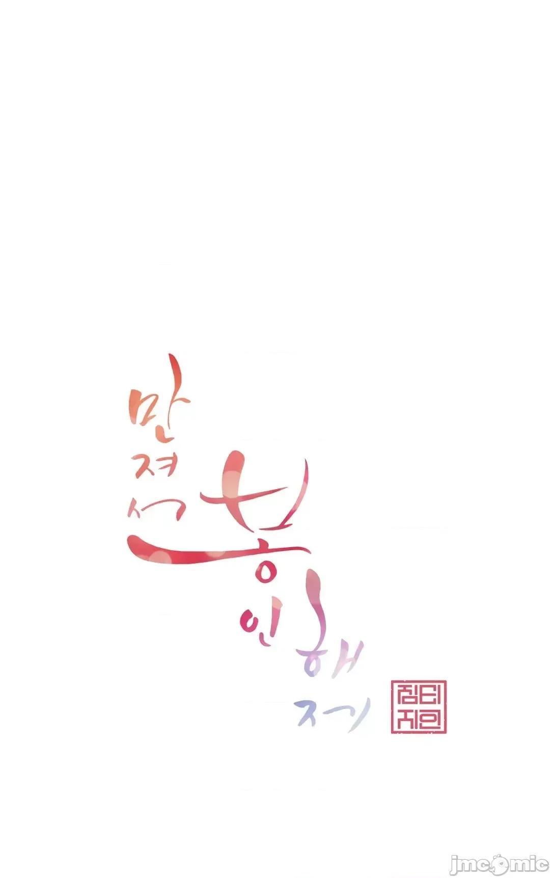 韩文生肉区 触电生肉 73 第1页