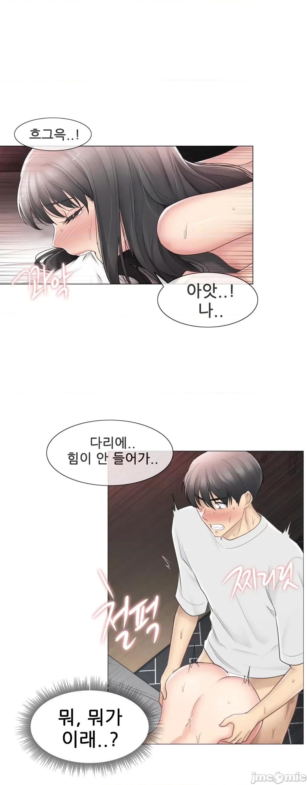 韩文生肉区 触电生肉 73 第4页