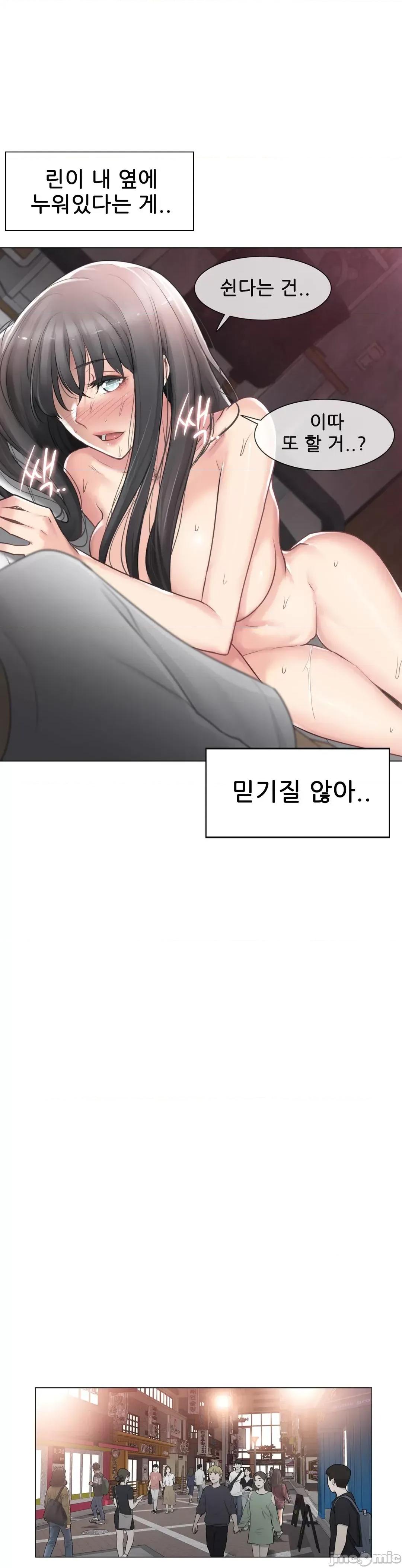 韩文生肉区 触电生肉 73 第14页