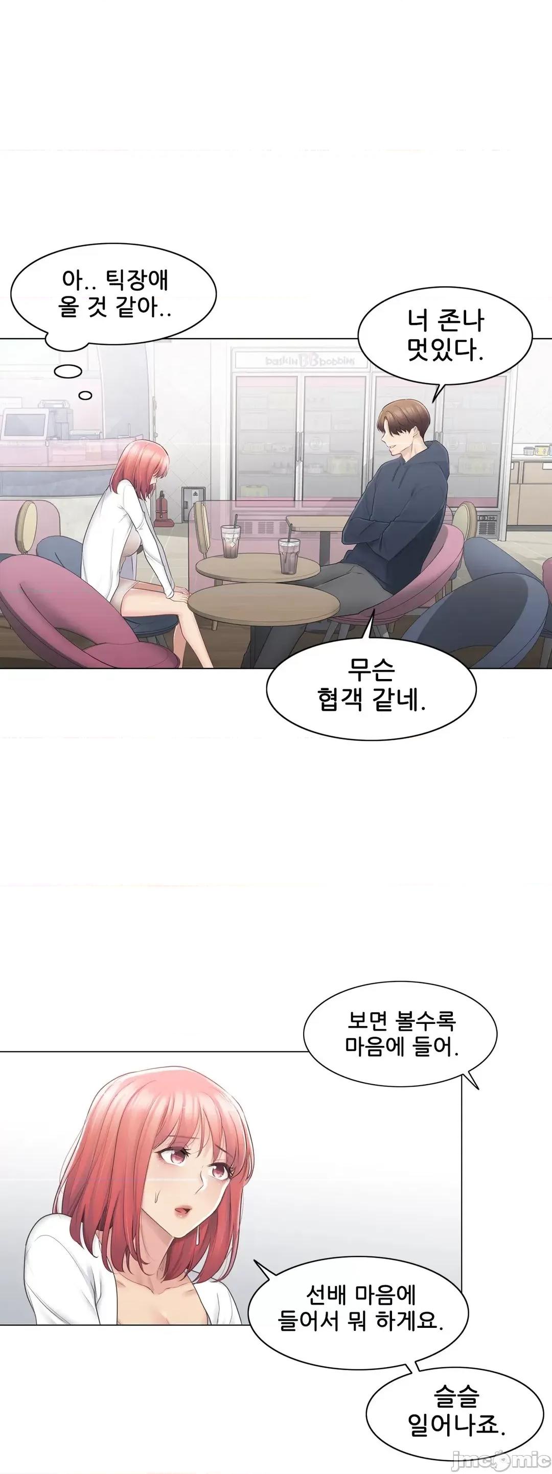 韩文生肉区 触电生肉 73 第24页
