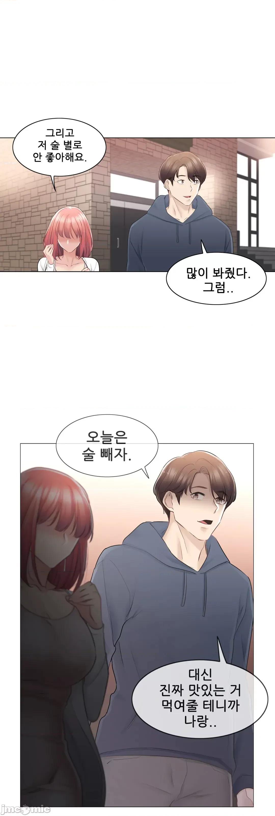 韩文生肉区 触电生肉 73 第29页