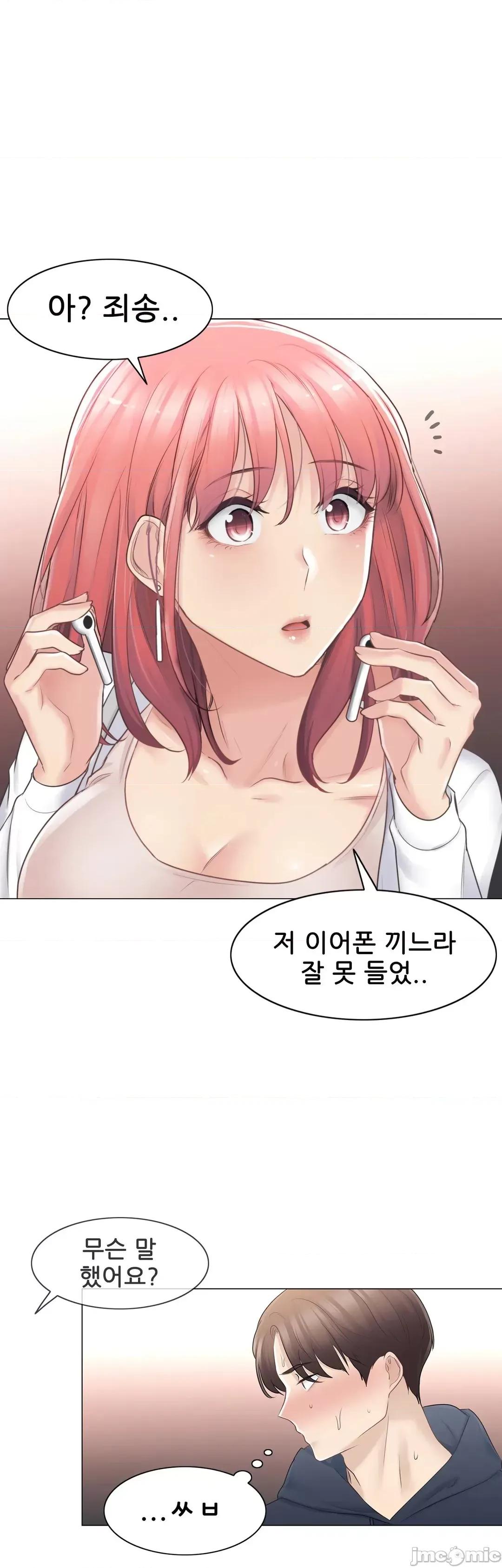 韩文生肉区 触电生肉 73 第30页