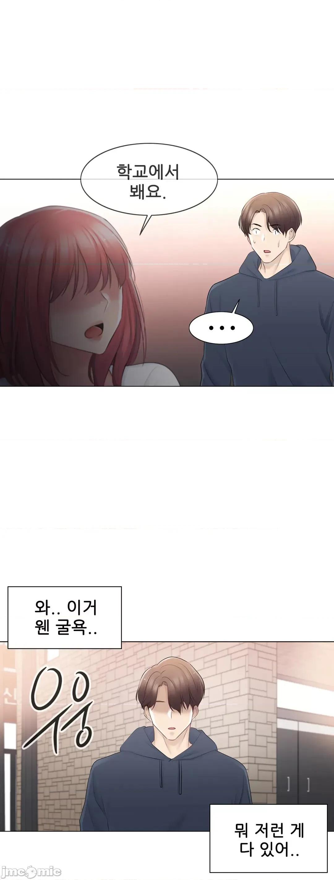 韩文生肉区 触电生肉 73 第32页