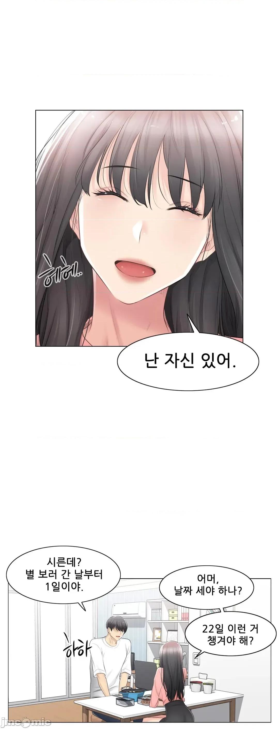 韩文生肉区 触电 生肉 74 第10页
